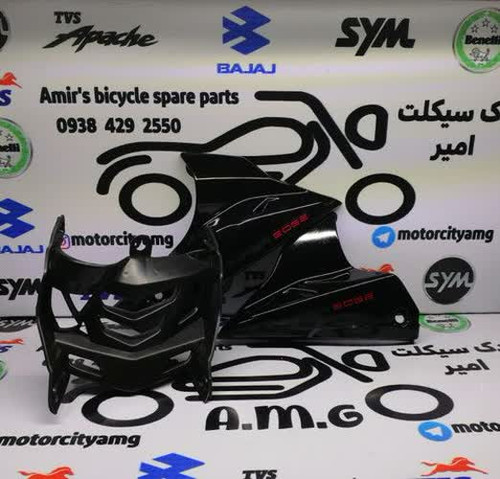 موشکی زیر آپاچی 160-180-150