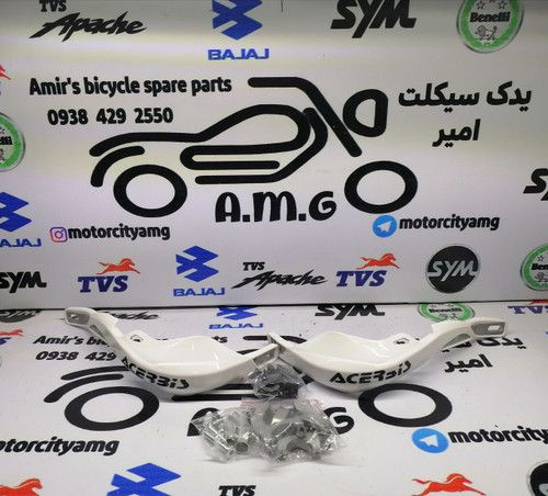 هند گارد تمام موتور ها