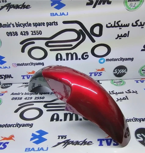 قاب گلگیر جلو { پولسار _ دایچی 200 } قرمز