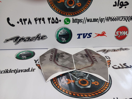 برچسب باک گلکسی NA 180