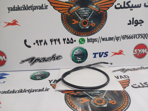 سیم کلاچ ان ای 180 اصلی