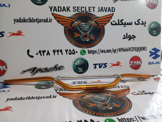فرمان تریل روان رنتال