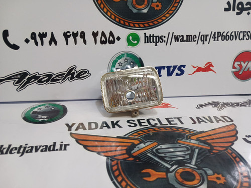 بلوری تریل روان قدیم WR