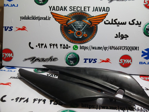 کنسول عقب تریل گلد مشکی