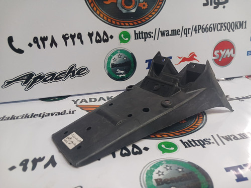 گلگیر عقب تریل گلد