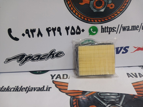 فیلتر هوا تریل گلد