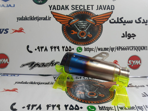 منبع sc در رنگهای مختلف