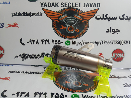 منبع SC در رنگ های مختلف