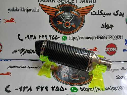 منبع قهرمانی در رنگ های مختلف