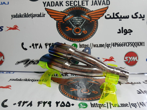 منبع دولول نقرآبی