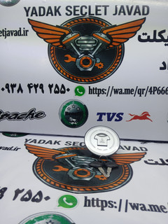 درب باک آپاچی اصلی
