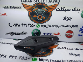 کاور اگزوز کلیک ۱۵۰