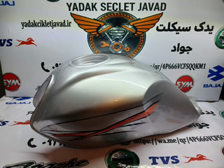 باک موتور همتاز شکاری رنگ نقره ای