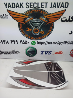 برچسب باک موتور هایپرو طرح Z