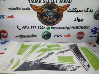 برچسب موتور آپاچی سبز مشکی