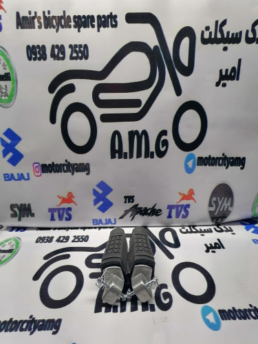 رکاب عقب  موتور آپاچی ۱۶۰ و ۱۸۰ جفتی