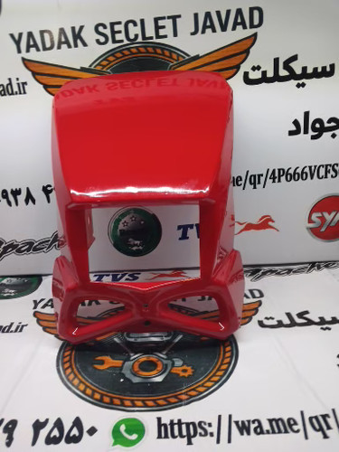 کنسول چراغ پرواز پاپیونی