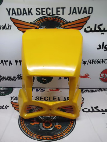 کنسول چراغ پرواز پاپیونی
