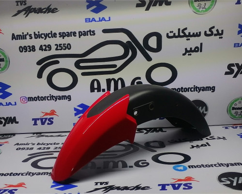 قاب گلگیر جلو موتور پالس LS 135 ال اس قرمز