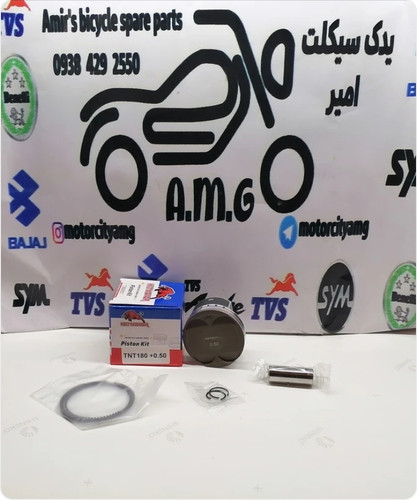 رینگ و پیستون ( پستان ) موتور بنلی 180 درجه یک شماره ۵۰
