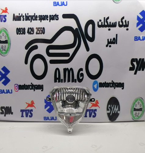 بلوری ( چراغ ) جلو موتور تریل روان جدید مثلثی