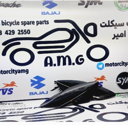 قاب ( فلاپ ) بغل کنسول چراغ موتور پالس LS 135 ال اس مشکی