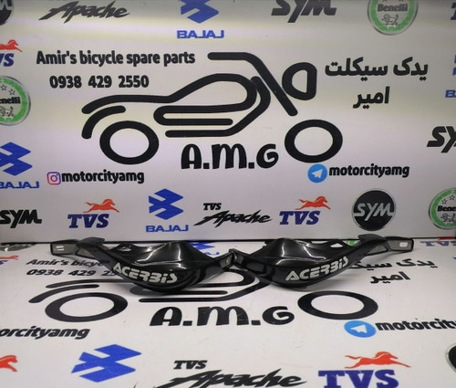 هندگارد (محافظ دسته ) تریل اکربیس اهن دار مشکی