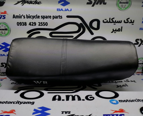 زین موتور تریل XL ایکس ال