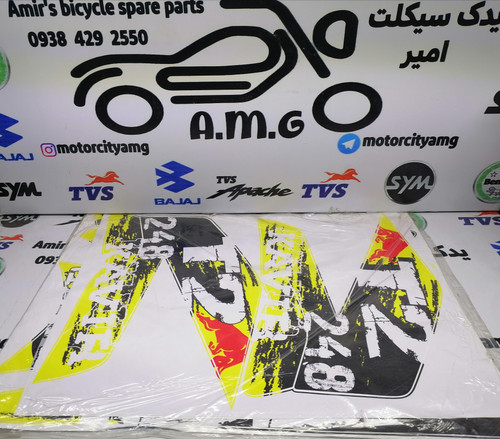 ارم ( برچسب )استیکر کامل بدنه موتور تریل تی دو t2 زرد
