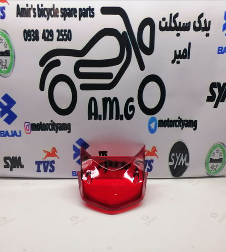 شیشه ( طلق ) خطر عقب موتور تریل فلات پرواز طرح CRF سی ار اف