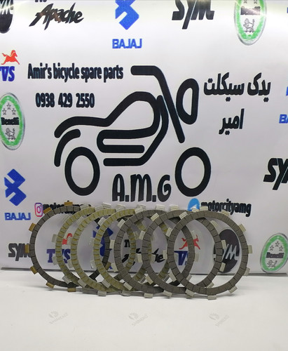 صفحه کلاچ موتور بنلی 300 دوسیلندر قدیم و جدید نیوفیس و ریس (7 عددی