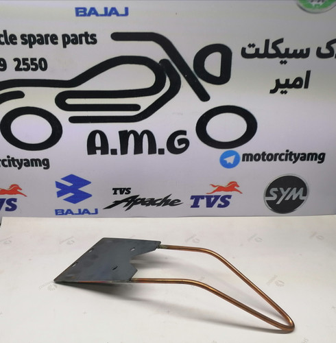 دیاق گلگیر عقب موتور تریل روان جدید