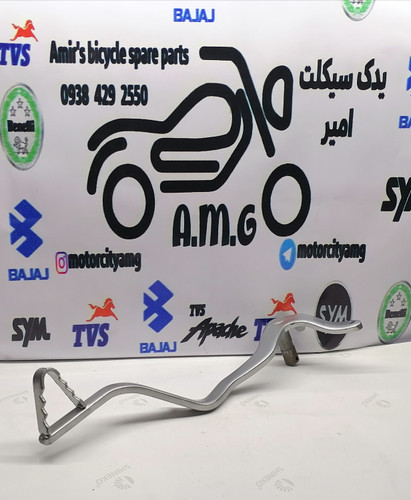 پدال ترمز موتور تریل گلد ۲۰۰.۲۵۰