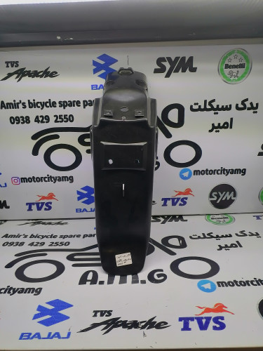 گلگیر عقب( جا پلاکی ) کایوت