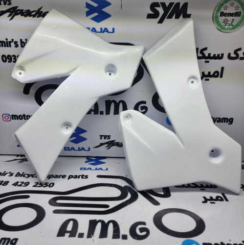 قاب کاور فلاپ (بال) باک موتور تریل فلات طرح ktm کی تی ام سفید (جفتی)