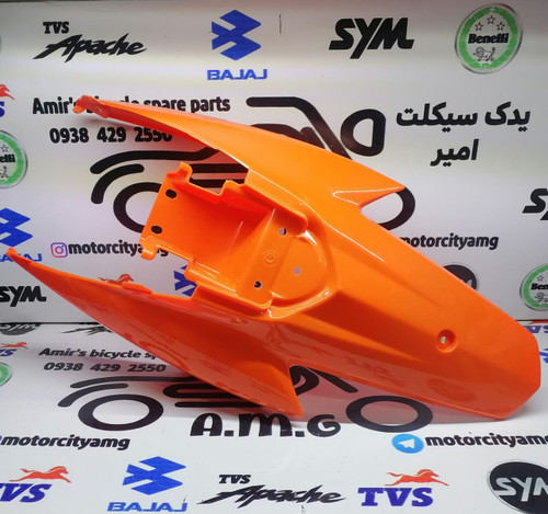 کنسول عقب قاب (کاور فلاپ دمی) درب بغل کامل موتور تریل فلات طرح ktm کی تی ام نارنجی