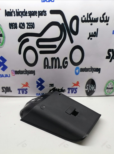 گلگیر عقب تریل پیشرو ایکسل