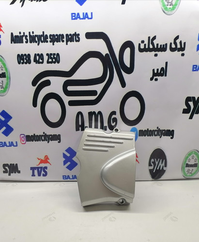 درب خورشیدی ( دنده زنجیر ) جلو رنگ نقره ای پالس 180 و 200 و 22۰