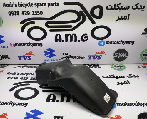 گلگیر عقب (جاپلاکی)موتور سی جی ال شکاری