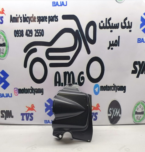 درب خورشیدی (دنده زنجیر)جلو تریل فلات طرح KTM بهرو ۲۰۰/۲۵۰