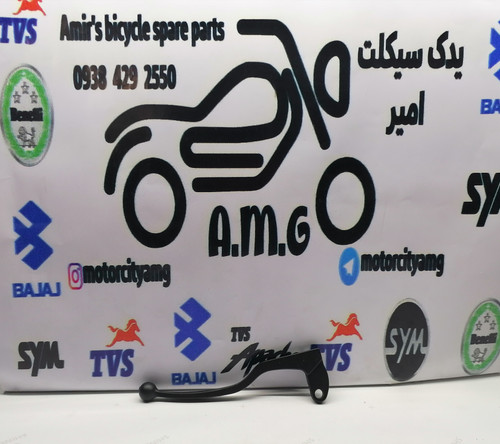 کتی (دسته) کلاچ کامل – مناسب بنلی ۱۸۰، تریل روان، هندا ۲۰۰ و تریل گلد