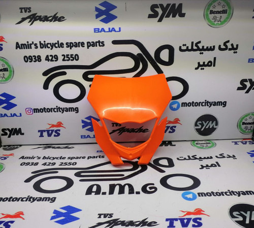 کنسول چراغ فلات طرح کی تی امktm نارنجی
