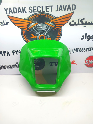 کنسول چراغ موتور تریل جی وای رنگ سبز