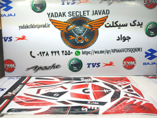 پک برچسب موتور لاکی ۱۸۵ پد ژله ای کامل رنگ قرمز