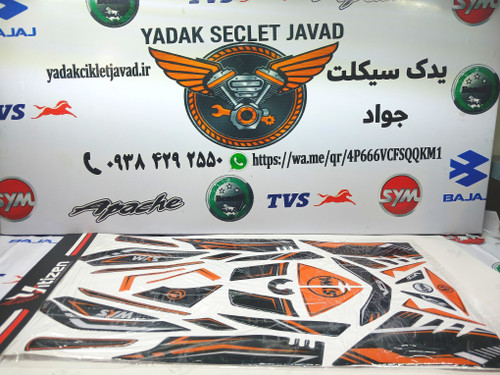 پک برچسب موتور لاکی ۱۸۵ پد ژله ای کامل رنگ نارنجی