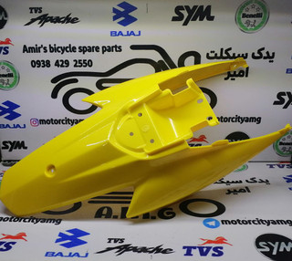 کنسول عقب قاب (کاور فلاپ دمی) درب بغل کامل موتور تریل فلات طرح ktm کی تی ام زرد