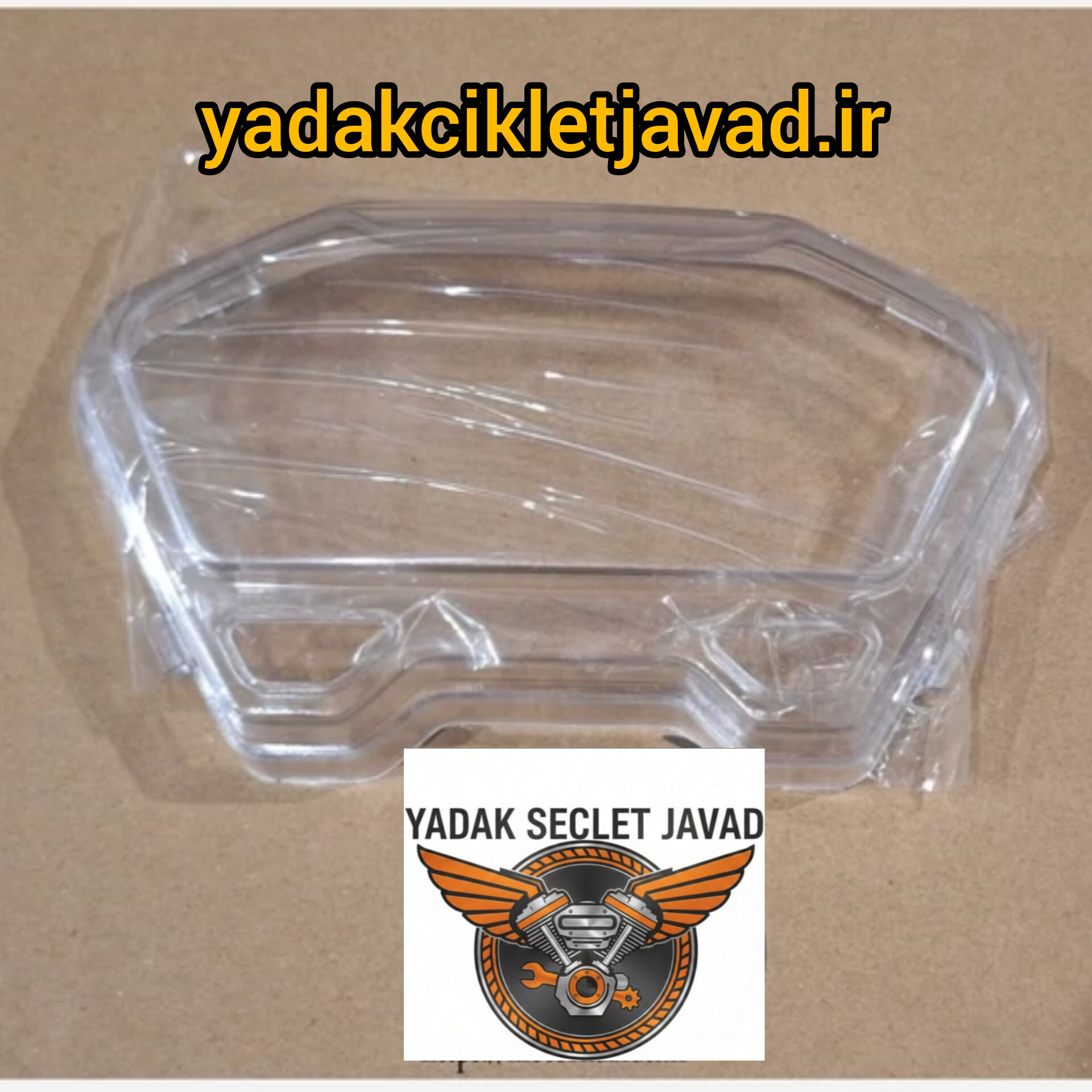 شیشه کیلومتر موتور کلیک ۱۵۰ .