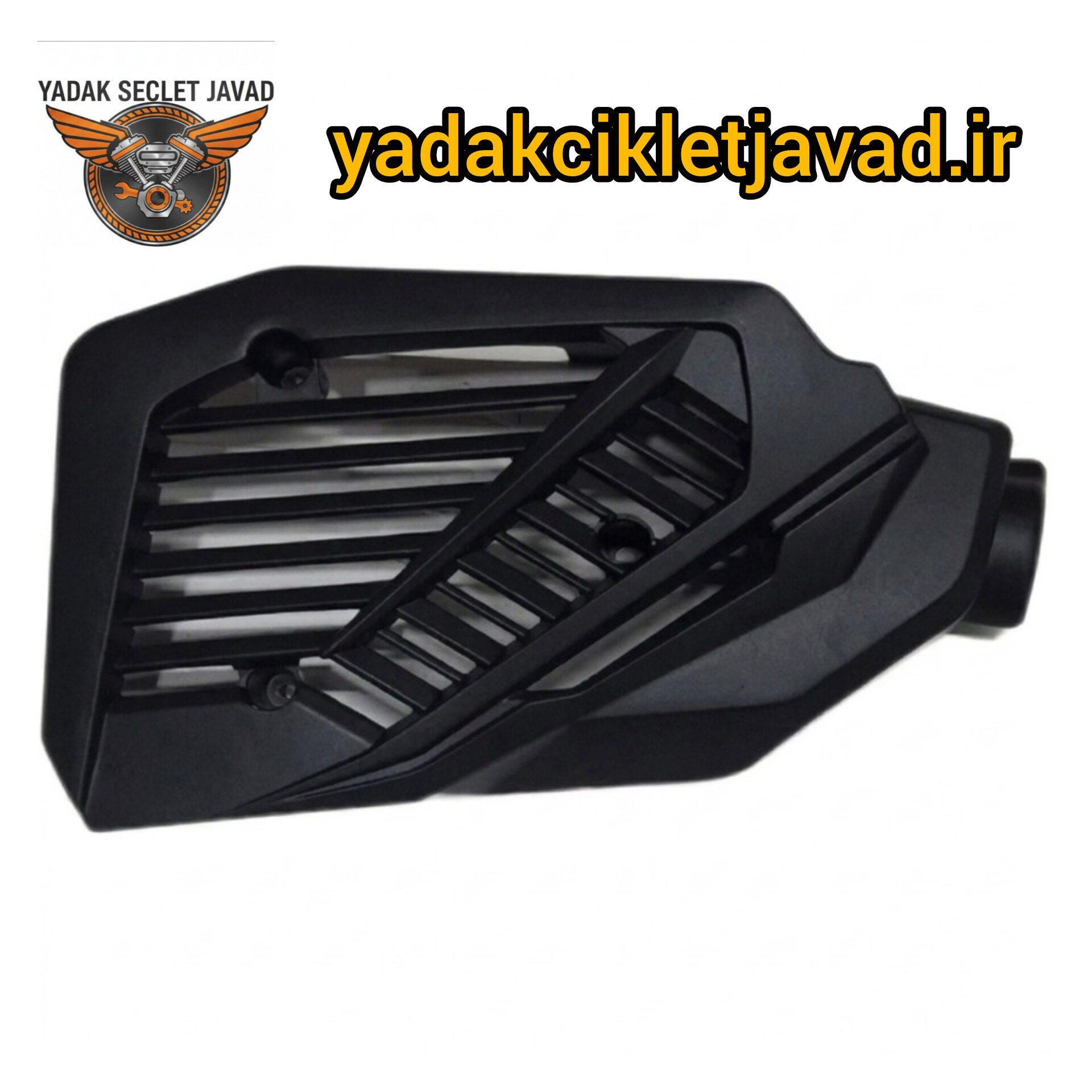 قاب رادیات فلاپ رادیات موتور کلیک ۱۵۰