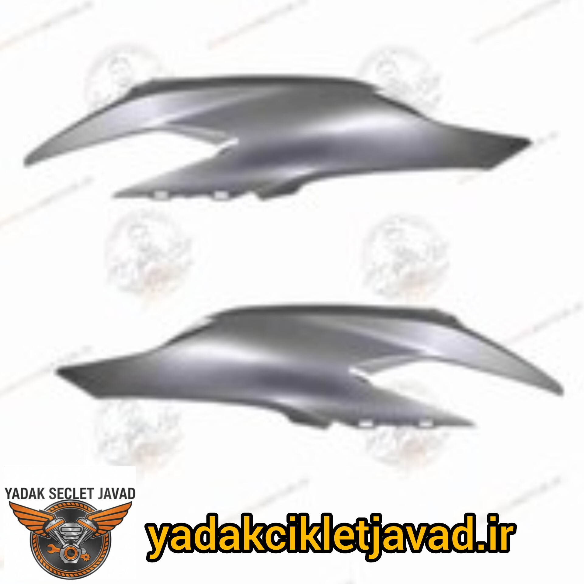 گیتاری عقب موتور کلیک ۱۵۰ جفتی رنگ‌ نقره ای