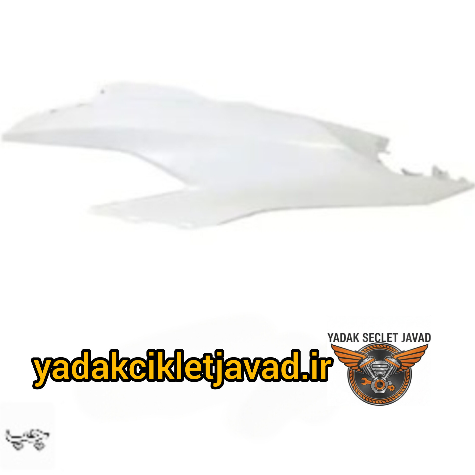 گیتاری موتور کلیک ۱۵۰ سمت چپ رنگ سفید